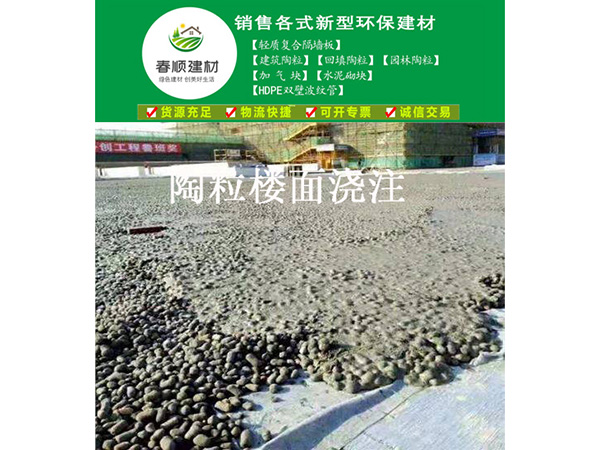 輕質撫州陶粒廠家 工廠批發(fā)陶粒