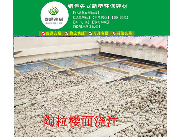 陶粒濾料價(jià)格，混凝土用陶粒，江西陶粒廠家