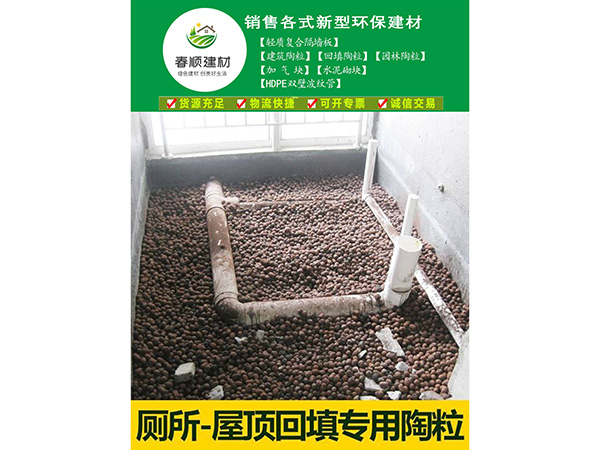 陶粒混凝土，陶粒濾料，撫州直供全國