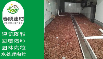 現(xiàn)貨供應黏土陶粒，陶粒濾料廠家，直銷陶粒水處理濾料