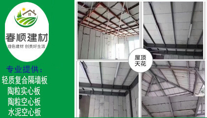 輕質(zhì)復合隔墻板批發(fā)，價格要便宜